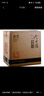 今世緣 典藏D20 柔雅型白酒 42度 500ml*4瓶 整箱裝 曬單實(shí)拍圖