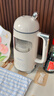 膳魔師（THERMOS）豆漿機全自動(dòng)免煮2025新款輕音破壁機小型1人-2人免過(guò)濾免手洗家用降噪低音大容量多功能料理機 【免濾輕音】象牙白 1L 曬單實(shí)拍圖