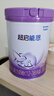 雀巢（Nestle）新品 超啟能恩適度水解配方奶粉3段12-36月加量裝850g*4罐禮盒 曬單實(shí)拍圖