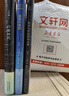 百年孤獨、霍亂時(shí)期的愛(ài)情作者加西亞馬爾克斯作品 藍狗的眼睛 曬單實(shí)拍圖