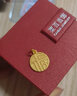 菜百首飾 黃金吊墜 足金福牌新年吊墜（B款磨砂-窄吊環(huán)）計價(jià) HJ 黃金吊墜/項墜（不含鏈） 約3.86g 曬單實(shí)拍圖