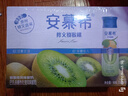 伊利安慕希修文獼猴桃奶昔風(fēng)味酸奶230g*10瓶/箱 禮盒裝 曬單實(shí)拍圖