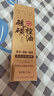 納朵拉（NADUOLA）硫磺控油溫和洗面奶祛痘去黑頭保濕螨蟲(chóng)專(zhuān)用潔面乳男女青少年痘肌 曬單實(shí)拍圖