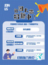 亞物專(zhuān)業(yè)設計廣告海報電商設計封面黑板報主圖詳情頁(yè)菜品圖P圖修圖宣傳單p圖片處理ps無(wú)痕改字 平面設計50 曬單實(shí)拍圖