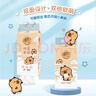清風(fēng)卡皮巴拉抽紙懸掛式掛抽4層加厚實(shí)惠裝家用餐巾紙廁紙衛生紙抽 8提共8000張 曬單實(shí)拍圖