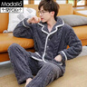 莫代爾睡衣男士秋冬季加絨加厚法蘭絨家居服套裝長(cháng)袖長(cháng)褲保暖可外穿睡衣 【3款睡衣隨機發(fā)】法蘭絨套裝 2XL (建議145-160斤) 曬單實(shí)拍圖