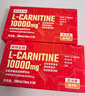 諾特蘭德左旋肉堿10000運動健身飲料【10毫升*10袋/盒】*3盒 橙子味 曬單實拍圖