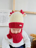 愛(ài)寶適兒童帽子秋冬紅色毛線(xiàn)帽圍巾套裝寶寶加厚針織帽圍脖兩件套T236 曬單實(shí)拍圖