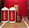 小糊涂仙 雙支禮盒 濃香型白酒 52度500ml*2+100ml典藏小酒 雙十一 曬單實(shí)拍圖