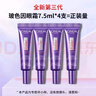 歐萊雅（LOREAL）紫熨斗眼霜眼部緊致 30ml （7.5ml*4）+面膜套裝 曬單實(shí)拍圖