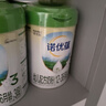 諾優(yōu)能（Nutrilon）諾優(yōu)蘊 幼兒配方奶粉3段（12-36月齡） 800g 1罐 曬單實(shí)拍圖