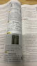 王后雄學(xué)案教材完全解讀 高中歷史1必修中外歷史綱要 上 配人教版 王后雄2025版高一上歷史配套 曬單實拍圖