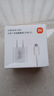 小米45W GaN 小布丁充電器套裝 (USB-C）適配蘋果/華為/三星/小米手機(jī) 支持PD協(xié)議氮化鎵 適配15 Ultra 曬單實(shí)拍圖