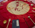 bledilait抓周道具全套男女龍寶寶周歲生日布置抓鬮用品禮物套裝22+5禮 曬單實(shí)拍圖