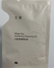 凡茜（fanxi）白茶滢润卸妆油50ml袋装补充装卸妆液卸妆乳温和清洁 实拍图