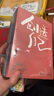 劉墉青春修煉手冊（套裝共5冊）超越自己 肯定自己創(chuàng)造自己 曬單實拍圖