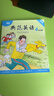 【官方獨家】典范英語(yǔ)4a4b 英文原版繪本 小學(xué)英語(yǔ)分級閱讀 3-12歲 可點(diǎn)讀  弘書(shū)閣官方正版 曬單實(shí)拍圖