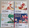 學(xué)而思 摩比漢語(yǔ)分級閱讀全套 2024升級點(diǎn)讀版 幼小銜接識字書(shū)幼兒?jiǎn)⒚?全套 曬單實(shí)拍圖