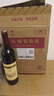 長(cháng)城 干紅  干白葡萄酒 系列 750ml*6瓶 整箱裝 正品喜宴送禮 特釀3 解百納 12.5度 750ml*6瓶 曬單實(shí)拍圖