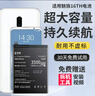 E修派魅族魅藍全系列手機電池大容量 換 適用魅族16TH電池【升級3500mAh】 曬單實(shí)拍圖