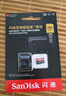 閃迪（SanDisk）64GB TF（MicroSD）內(nèi)存卡 A1 U1 C10 至尊高速移動(dòng)版存儲(chǔ)卡 讀速140MB/s 手機(jī)平板游戲機(jī)內(nèi)存卡 曬單實(shí)拍圖