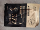 央視推薦 377美白面膜祛斑淡斑保濕補水抗皺緊致提亮膚色 377美白面膜雙拼色10片 曬單實(shí)拍圖