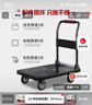 樂(lè )優(yōu)佰易 小推車(chē)平板手推車(chē) 72*47cm4寸TPR輕音耐磨承重500斤 裝修搬家小拖車(chē)搬運車(chē)小拉車(chē)手拉貨車(chē)折疊拖車(chē) 曬單實(shí)拍圖