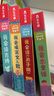 1-3歲孩子的國(guó)學(xué)啟蒙發(fā)聲書(shū)系列（套裝5冊(cè)）童謠/三字經(jīng)/弟子規(guī)/古詩(shī)/英文兒歌 低幼兒童早教點(diǎn)省錢(qián)卡 曬單實(shí)拍圖