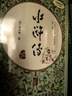 水滸傳 四大名著精裝版九年級上冊推薦閱讀全本120回（足本典藏精裝 無障礙閱讀 疑難字注音 解詞釋義）9萬多讀者熱評！ 曬單實拍圖