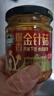 吉香居爆香金針菇  紅油拌飯拌面下飯菜榨菜開(kāi)味零食180g即食 曬單實(shí)拍圖