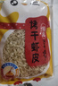 胖東來(lái)代購京海興烤干蝦皮海產(chǎn)品干貨蝦米皮食材提海鮮海味 88g 烤干蝦皮88g*1袋 曬單實(shí)拍圖