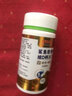 白云山星群蟲(chóng)草多肽植物硒片蛹蟲(chóng)草骨膠原蛋白富硒西藍花粉富硒麥芽粉 3瓶 90g 蟲(chóng)草多肽植物硒片 曬單實(shí)拍圖