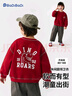 巴帝巴帝秋季新款嬰幼兒童衛(wèi)衣圓領(lǐng)男女寶寶潮流外套 紅色  字母恐龍 120 曬單實拍圖
