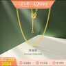 金至尊素鏈黃金項(xiàng)鏈女側(cè)身鏈鎖骨鏈W扣999足金素鏈生日禮物計(jì)價(jià) 2.64克 曬單實(shí)拍圖