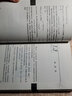 趣味剛體動(dòng)力學(xué)（第2版）/大眾力學(xué)叢書 曬單實(shí)拍圖