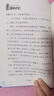 特種兵學(xué)校-星際探索系列（套裝9-12冊）特種兵學(xué)校第二大部，開(kāi)啟宇宙新戰場(chǎng)，培養內心強大的孩子，敢于直面困難，未來(lái)科技探索，男孩女孩都要讀的勵志小說(shuō)，培養自信獨立的好品質(zhì) 曬單實(shí)拍圖