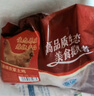 天農(nóng) 供港農(nóng)家土雞 2斤 山林散養(yǎng)清遠(yuǎn)走地雞整雞肉 冷凍 紅燒煲湯食材 曬單實(shí)拍圖