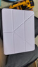 倍思iPadair7/6保護殼平板保護套【冰透裸機】適用2025年款iPad Pro18-22/Air7/6/5/4-10.9/11英寸 曬單實(shí)拍圖