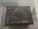 全漢（FSP）VITA BD 850W銅牌電源（ATX3.1/PCle 5.1 12V -2x6/DC-DC） 曬單實(shí)拍圖