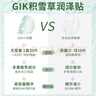 GIK面膜積雪草潤澤貼精華面膜貼補(bǔ)水保濕肌膚獨(dú)立包裝30片送女生禮物 曬單實拍圖
