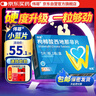 偉哥 枸櫞酸西地那非片 50mg*5片/盒 官方旗艦店京東自營(yíng) 曬單實(shí)拍圖