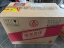 五糧液股份綿柔尖莊濃香型白酒50度500mL*12瓶 整箱原箱裝中秋禮品 曬單實拍圖
