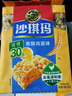徐福記 減糖30%沙琪瑪香酥雞蛋味526g/袋 零食點(diǎn)心 約16枚  曬單實(shí)拍圖