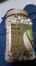 三只松鼠每日堅果750g/30袋 堅果禮盒禮包開心果核桃零食團購送禮 曬單實拍圖
