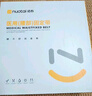 諾泰（nuotai）醫用護腰帶腰間盤(pán)突出腰肌勞損腰托椎間盤(pán)久坐支撐腰圍護具F06XXL 曬單實(shí)拍圖