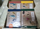 包郵 《海錯圖筆記》系列套裝禮盒 張辰亮著(zhù) 含海錯圖筆記1234+小亮手繪掛袋+有“狐”書(shū)袋+藏狐杯墊 海錯主題貼紙 中信出版社圖書(shū) 曬單實(shí)拍圖