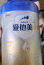 愛他美卓傲3段800g*6(12-36個)月較大嬰幼兒配方牛奶粉 曬單實拍圖