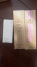 伊麗莎白雅頓金膠90粒+粉膠90粒神經(jīng)酰胺A醇淡紋精華護膚套裝生日禮物 曬單實(shí)拍圖