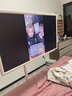 添添閨蜜機Pro4K Max版(8+256GB) 小度移動(dòng)平板電視 32英寸顯示器音響 長(cháng)續航追劇健身隨心屏 中秋禮物 曬單實(shí)拍圖