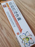 奇力康 燙創(chuàng)傷膏20g硅凝膠燙傷護(hù)理膏身體護(hù)理潤(rùn)膚乳燒傷燙傷水泡開水燙創(chuàng)傷外用涂抹膏 燙創(chuàng)傷膏1支 (藥房發(fā)貨） 曬單實(shí)拍圖